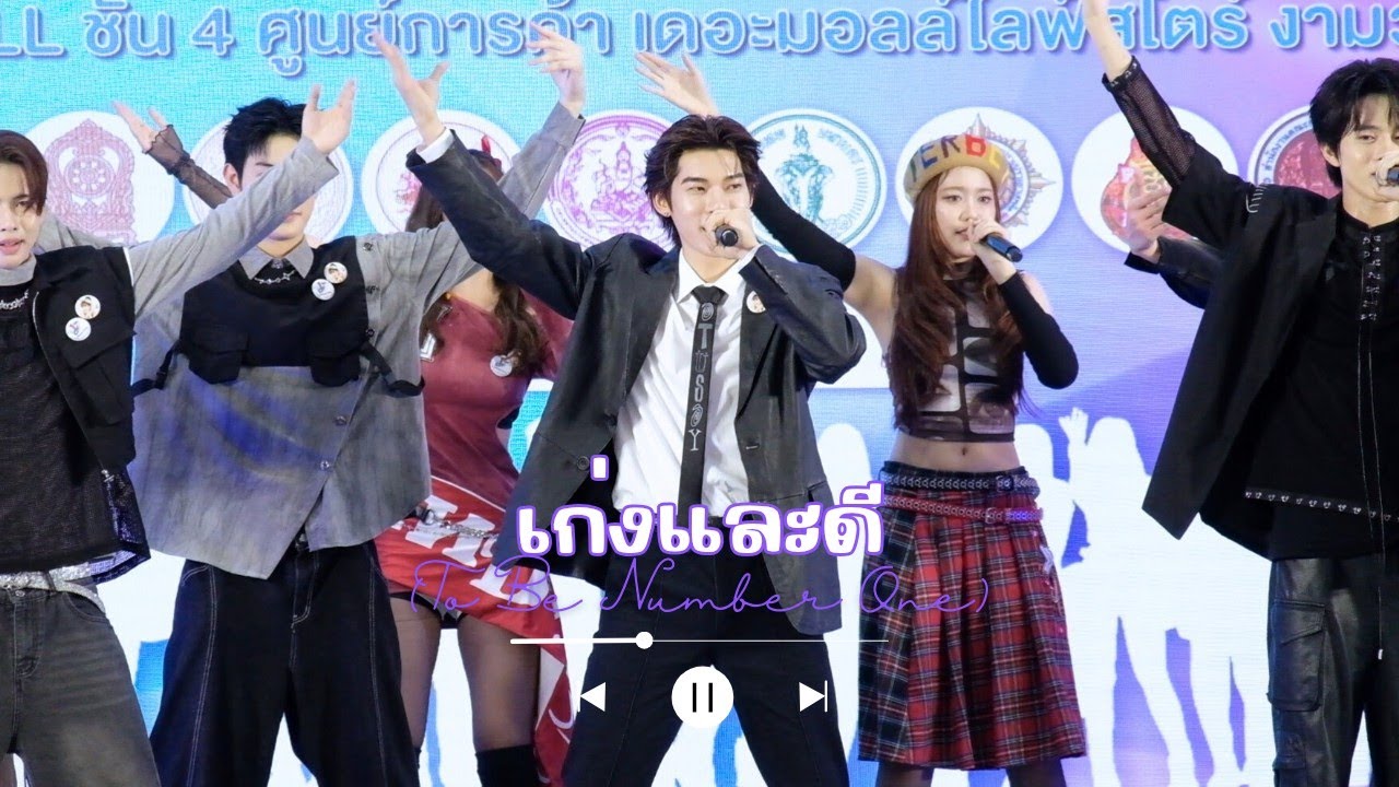 TeeTee - เก่งและดี (To Be Number One) @ 20260115 To Be Number One Idol Press Conference