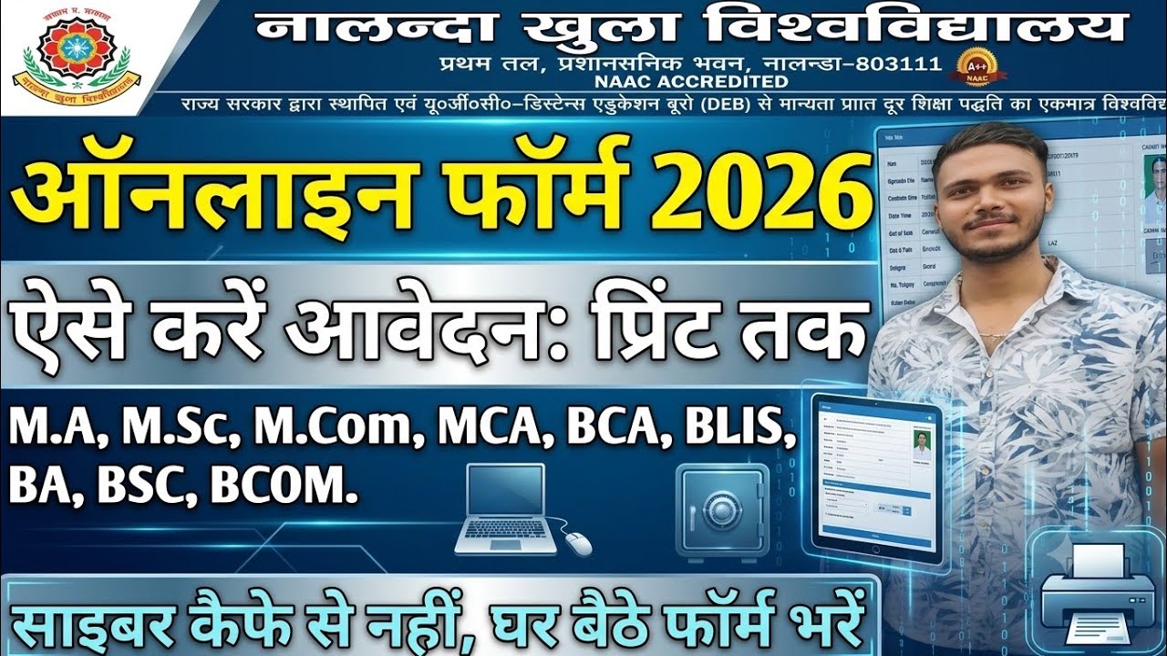 Nalanda Open University UG/PG Admission 2026 Online Apply | Nalanda Open University UG PG Admission