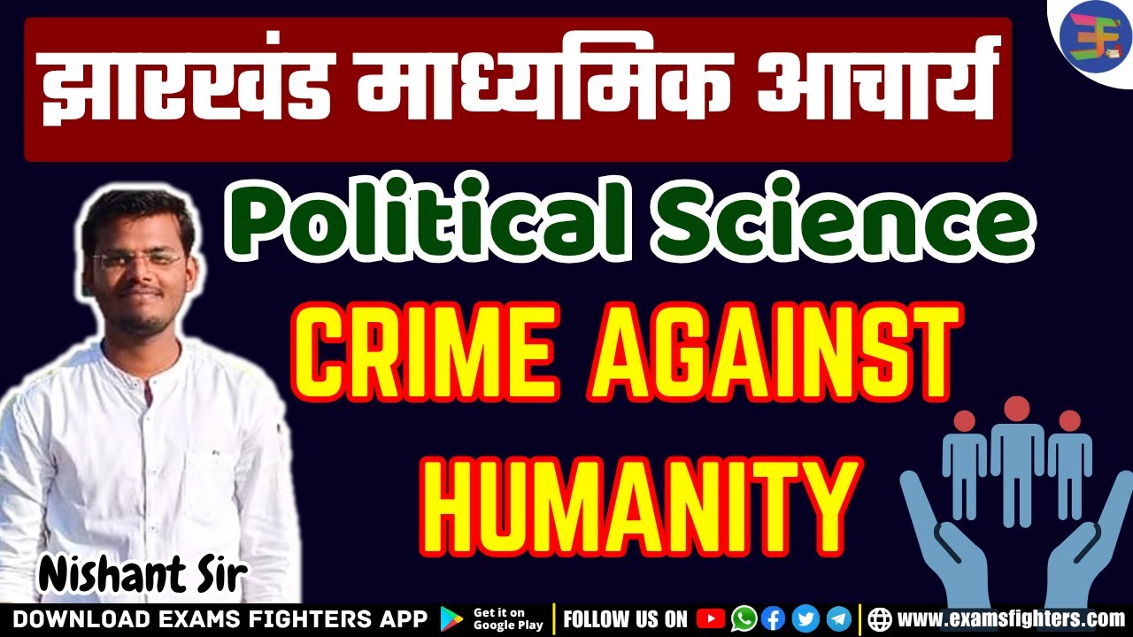 Crime against humanity || Political science || झारखण्ड माध्यमिक आचार्य 2025 || JSSC || Jharkhand