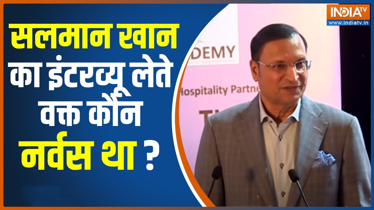 Aap Ki Adalat में आए दबंग सलमान खान ने रजत शर्मा से क्यों कहा- 'सर, सर आपने कमाल कर दिया..'| IndiaTv