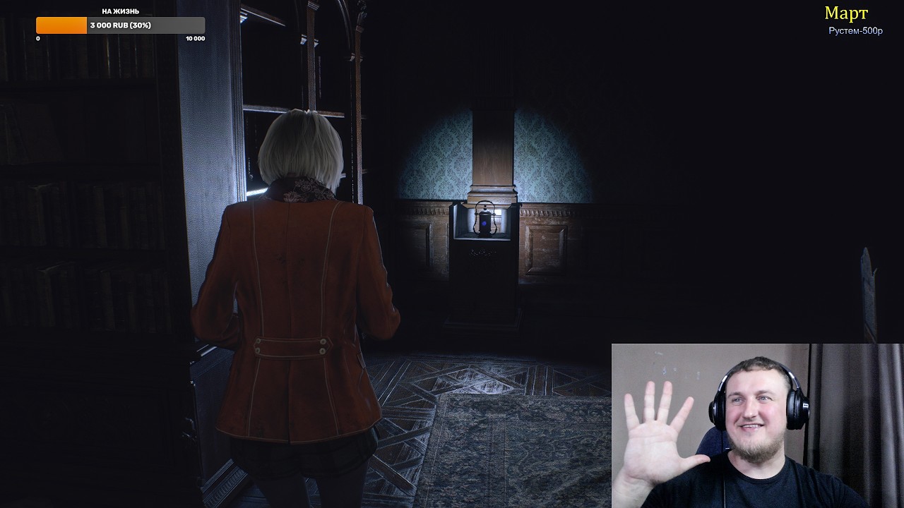Прямой эфирResident Evil 4 Remake №5