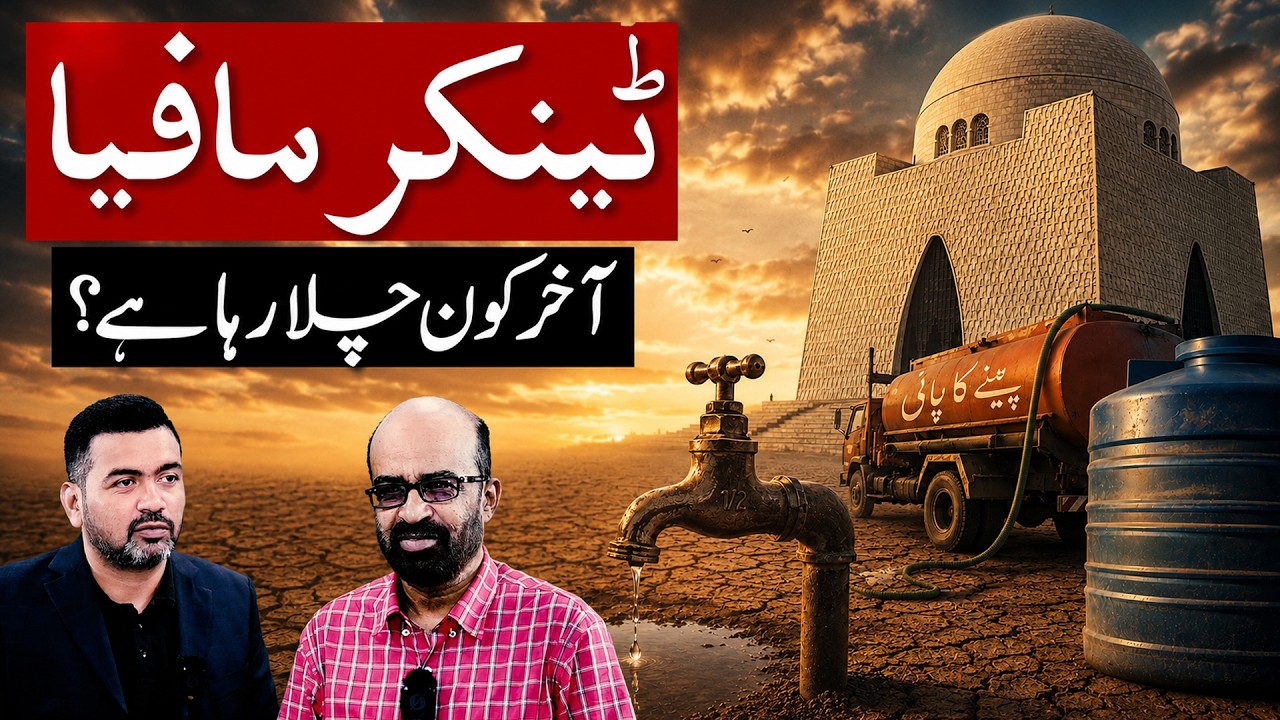 Karachi's Water Mafia Revealed | Corruption, Politics & Tankers | Feat. Aslam Shah  | MM Podcast