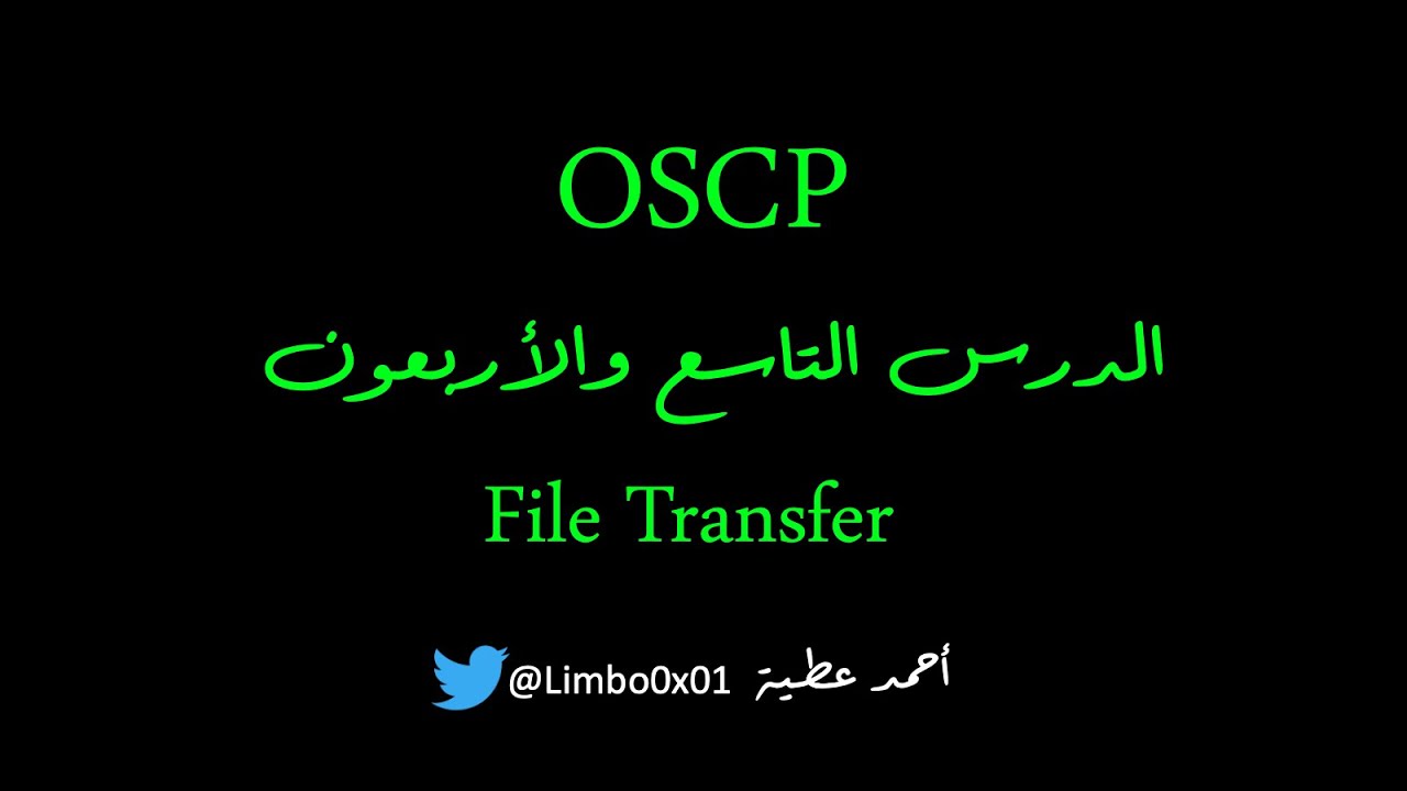 49 File Transfer | Offensive Security Certified Professional