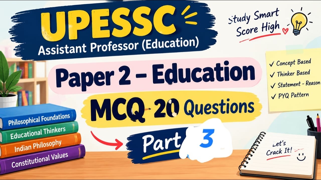 UPESSC Assistant Professor Education | Paper 2 MCQ Practice Set 3 | 20 Important Questions