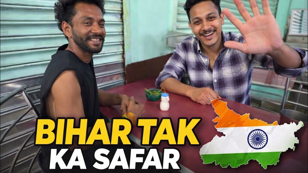 लखनऊ से बिहार तक का सफर 🥰 आखिर क्या है इस मंदिर में ऐसा? 🙄 