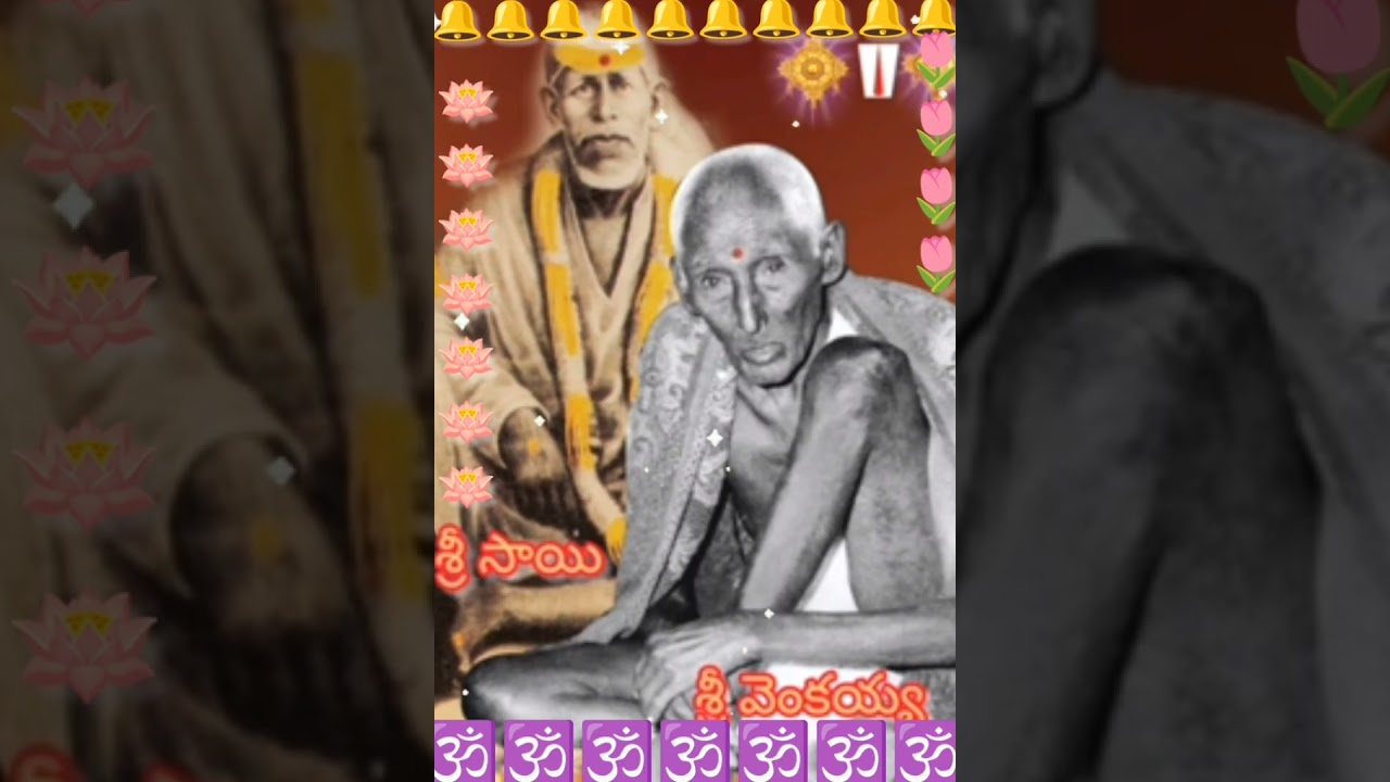 💦శ్రీ స్వామివారి భక్తురాలు☀️చెప్పిన చక్కని📿లీలానుభవం🕉️1️⃣0️⃣5️⃣ వ ఎపిసోడ్🕉️🐿️ఓం నారాయణ☀️ఆదినారాయణ💦