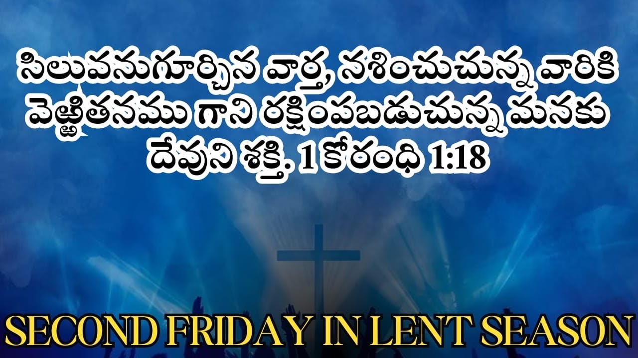 Biblemission Kunchanapalli second friday program in lent season