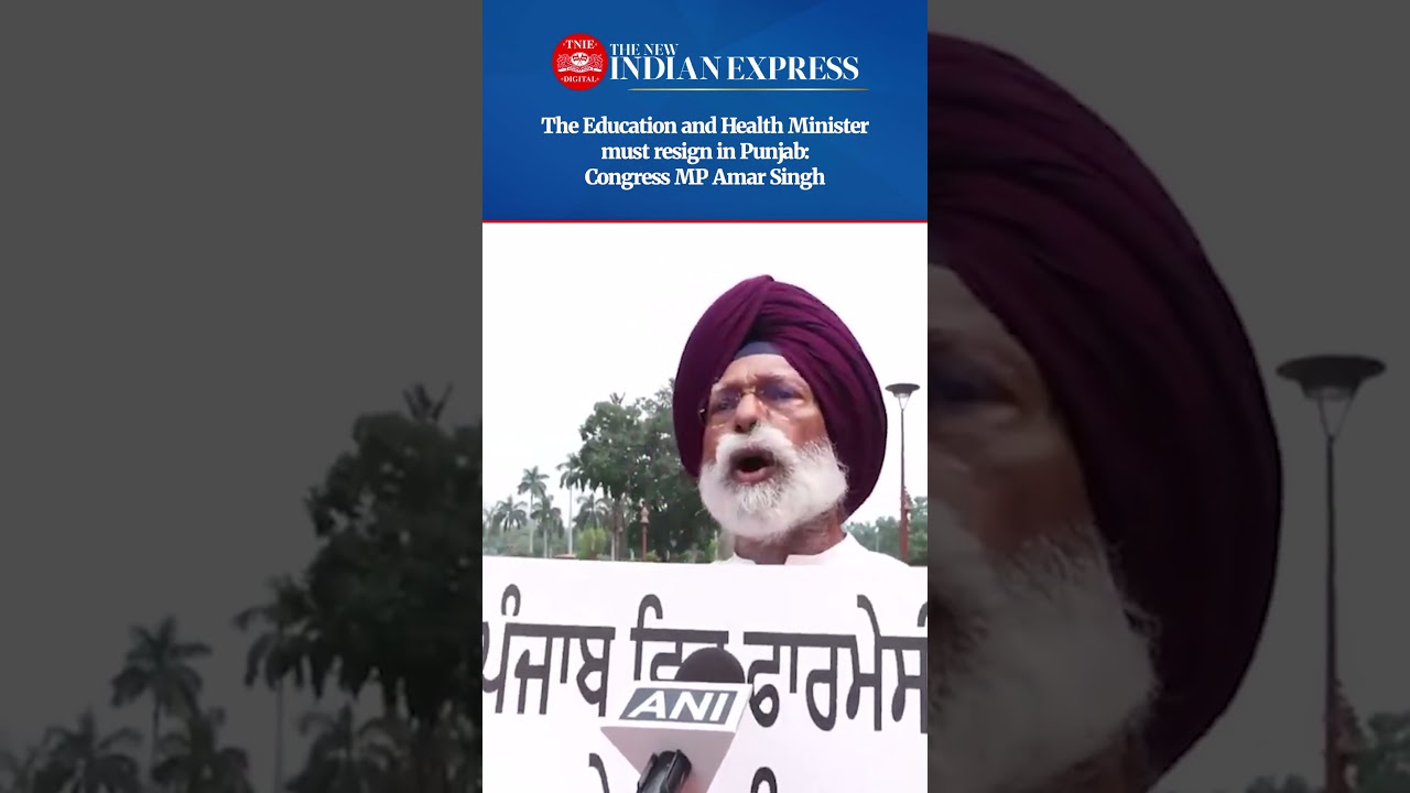 Multiple paper leaks in Punjab: Congress MP Amar Singh