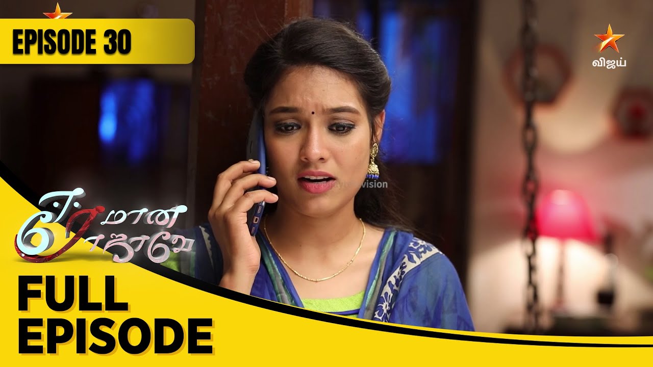 Eeramaana Rojaave Season 1 | ஈரமான ரோஜாவே | Full Episode 30