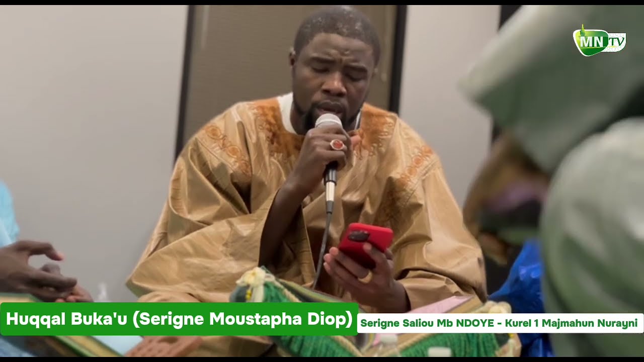 Huqqal Buka'u Dadiou Segne Moustapha Diop | S Saliou Mbacke Ndoye - Kurel 1 Majmahun Nurayni