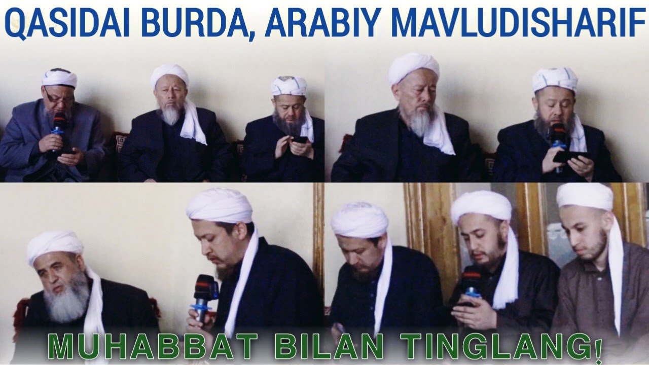 QASIDAI BURDA, ARABIY MAVLUDI SHARIF, GOʻZAL BAYT.