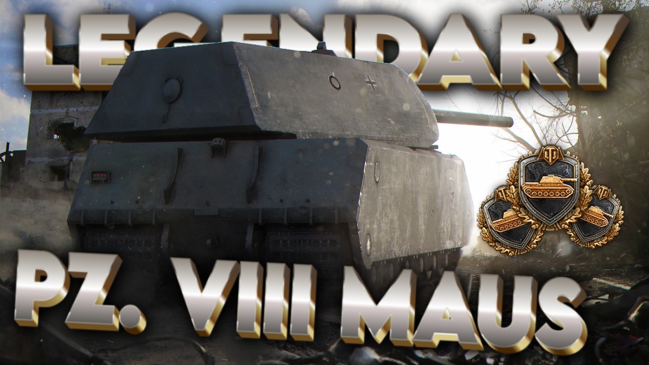Как играть на «Маусе» в World of Tanks