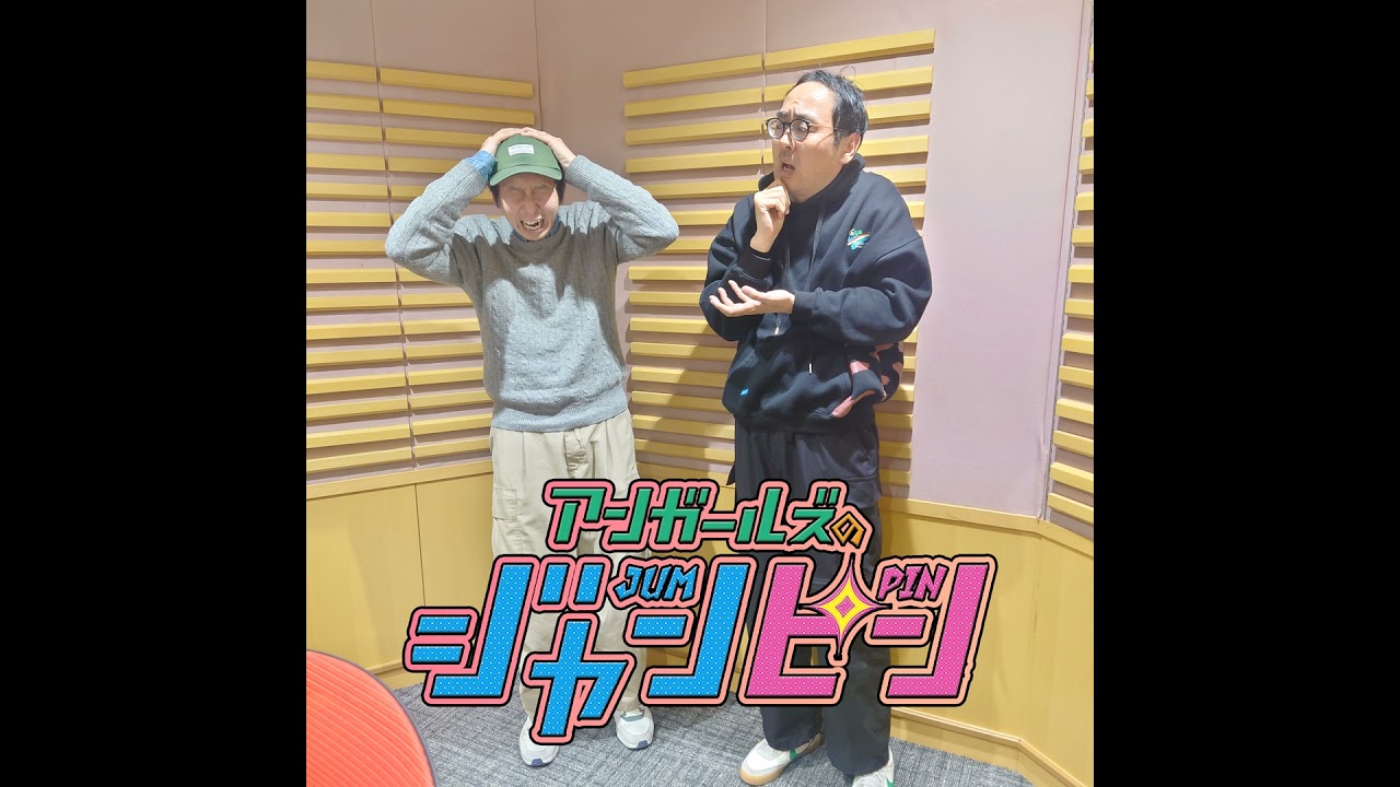 ep.224 韓国の後日談