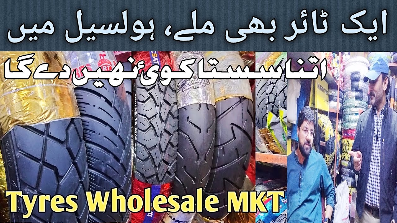 Tyre Wholesale Market | Tyres for Bikes | Barkat Tyre | Ahtisham Views