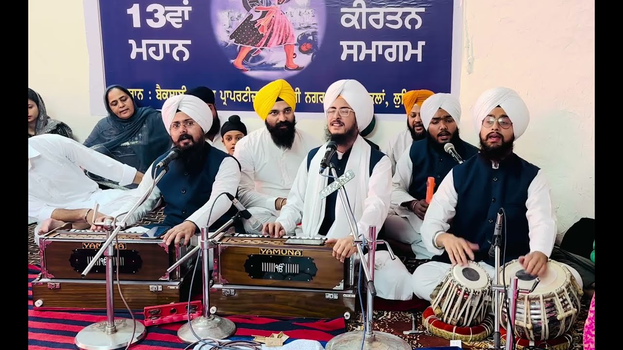 Tu Aap Nirmal Tere Jan Hae Nirmal | Bhai Taranveer Singh Rabbi Ludhiane Wale | Bhamian Samagam Day 7