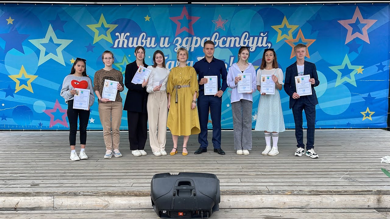 Награждение активной молодежи села Парабель