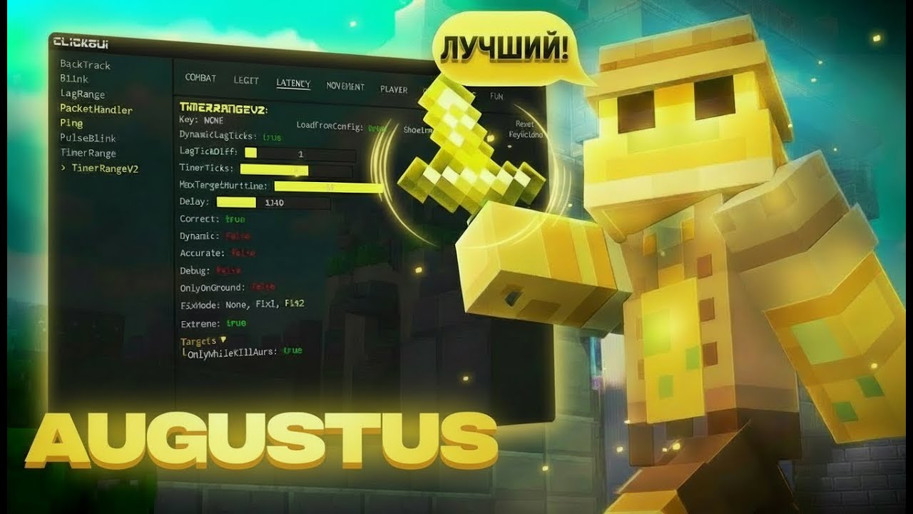 ЛУЧШИЙ ЧИТ ДЛЯ БЕДВАРСА НА M1NEBLA3E! | FREE CFG | Майнкрафт M1NEBLA3E & DEX1AND