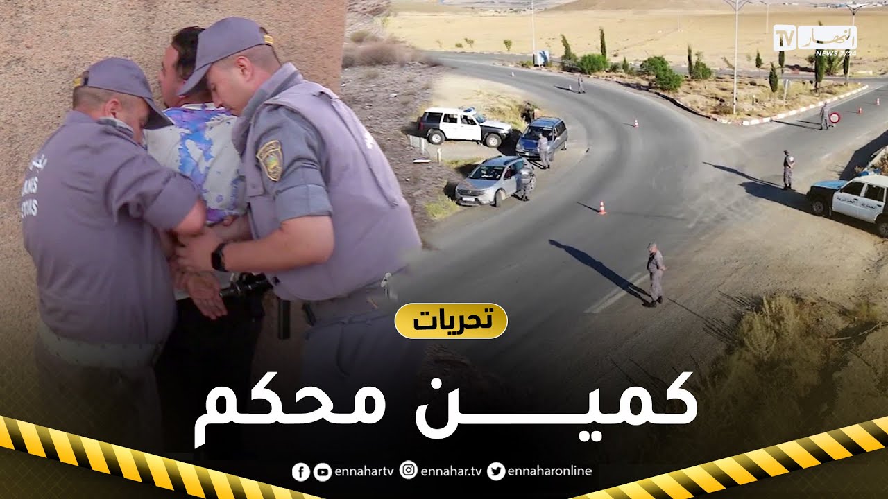 هكذا تمكن أعوان الجمارك بالإطاحة بشبكة مختصة في تهريب الأقراص المهلوسة "بريغابالين 300 غ"