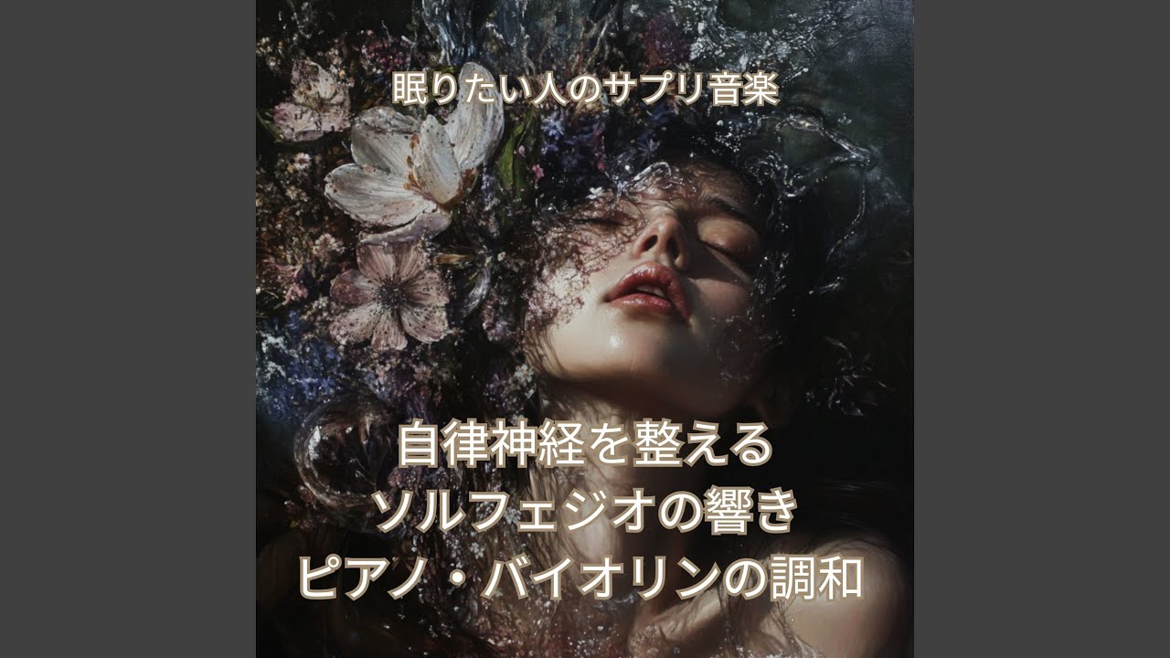 祝福のフィナーレ