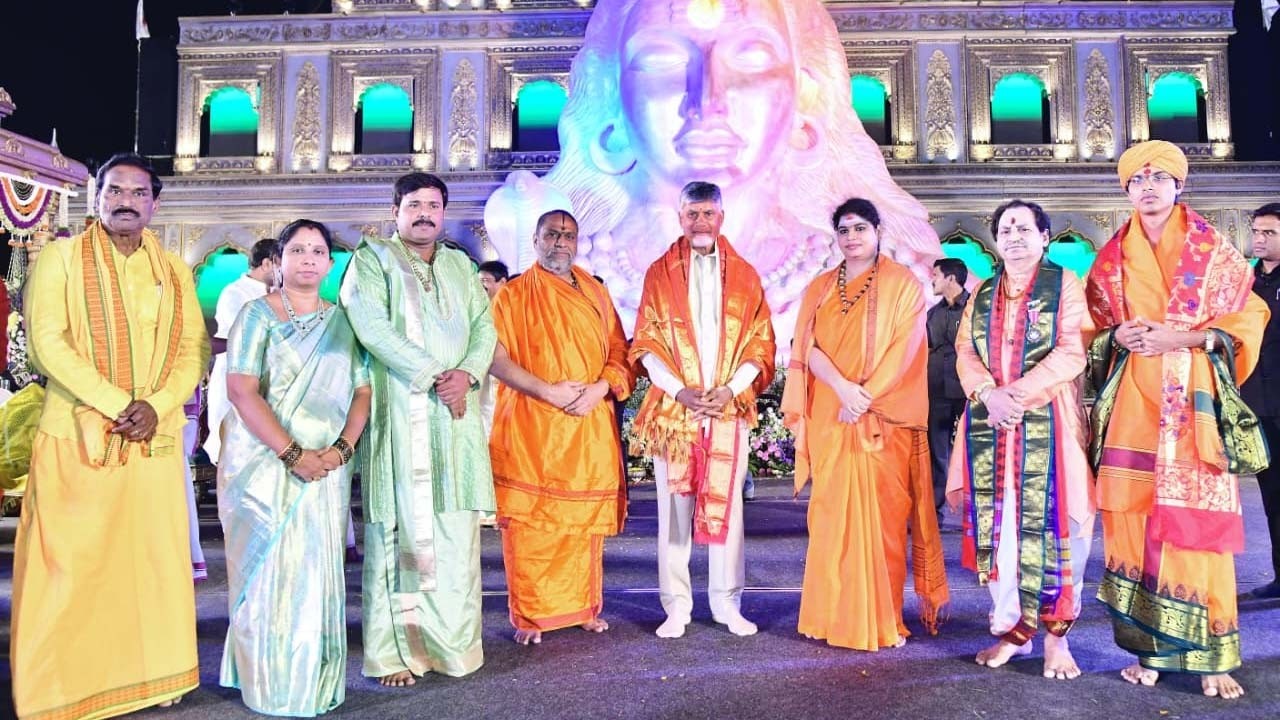 నంబూరులో 'మహా శివోహం' కార్యక్రమంలో సీఎం చంద్రబాబు గారి ప్రసంగం | CM Chandrababu | CBN Official
