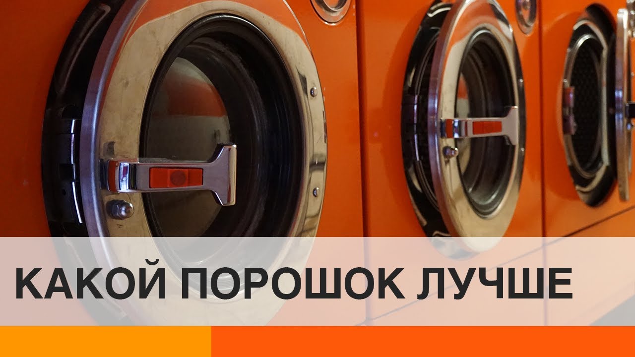 Ariel VS Persil: кто победил в войне стиральных порошков — ICTV