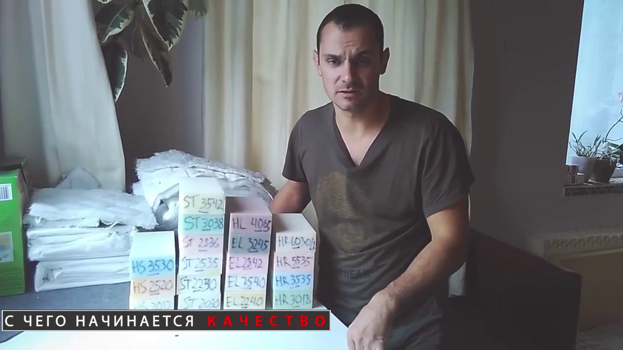 С чегоооо, начинаааается каааачество! - мастерская матрасов Gash