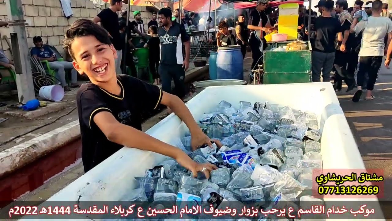 موكب خدام القاسم ع يرحبون بزوار الامام الحسين عليه السلام