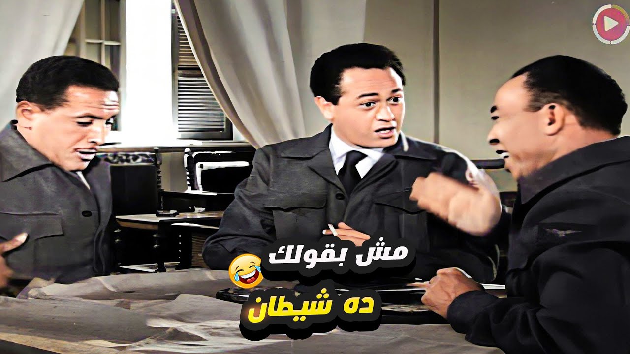 هتفطس من الضحك على اسماعيل يس وعبد المنعم لما عملوا مقلب السجاير في صاحبهم🤣