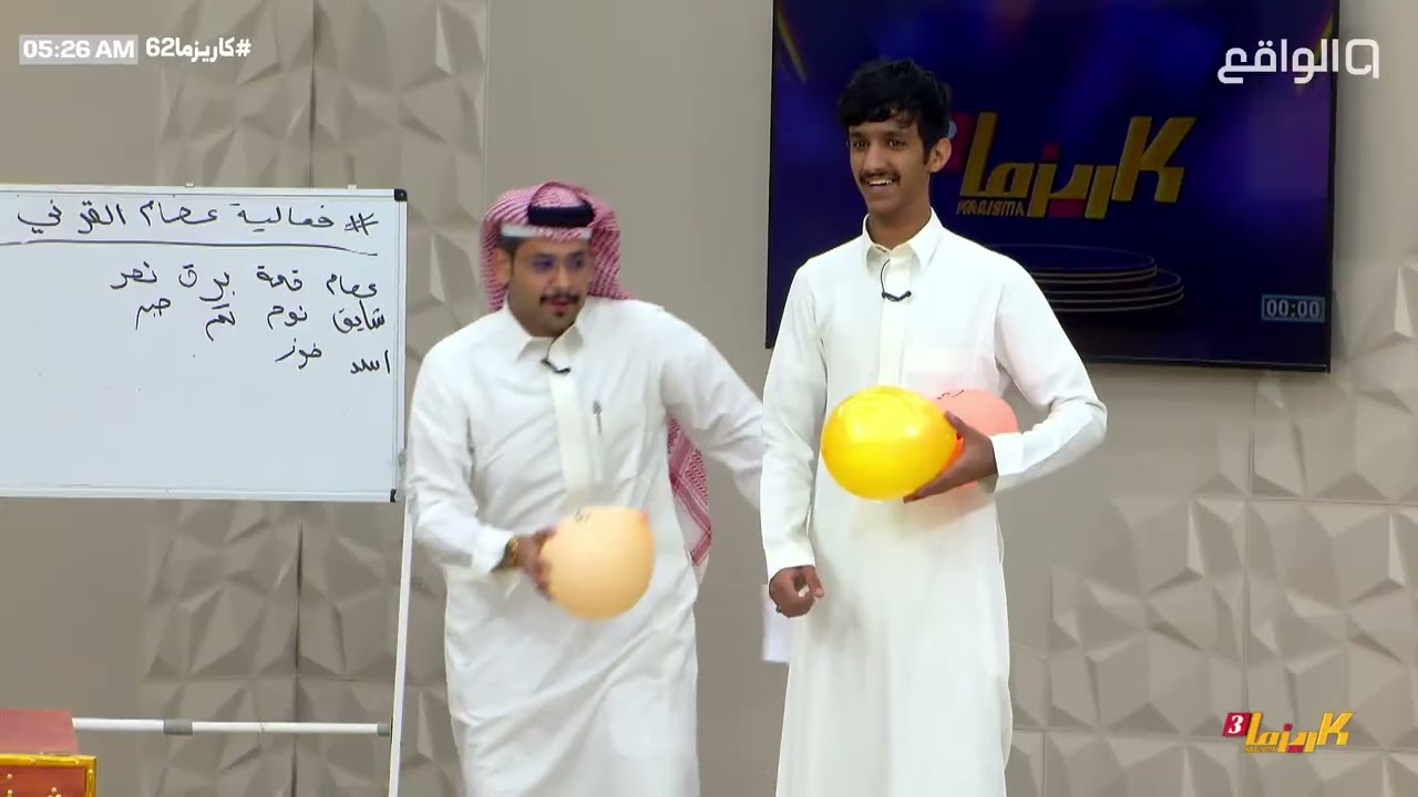 بالونات وكلمات وحروف | فعالية عصام القرني #كاريزما62