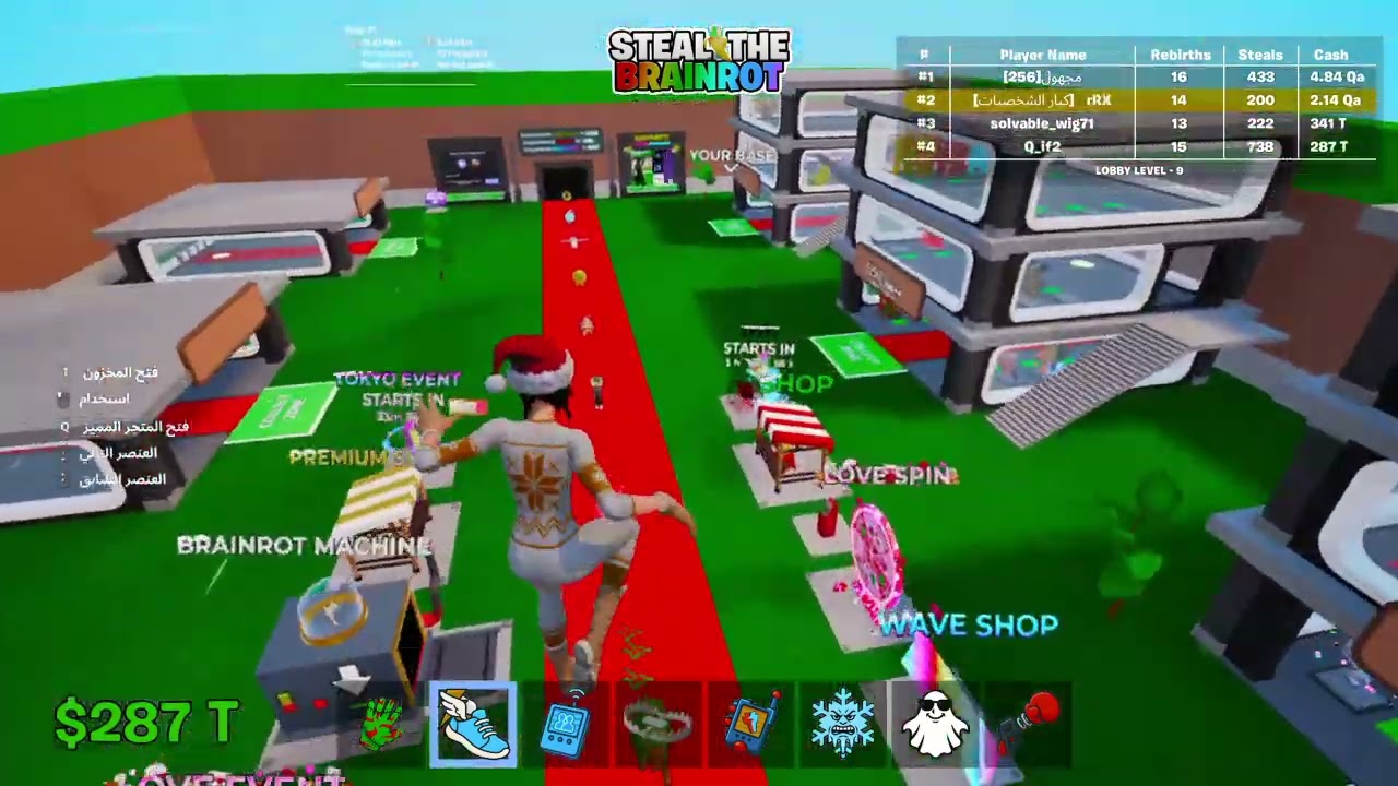 Fortnite_20260208205843