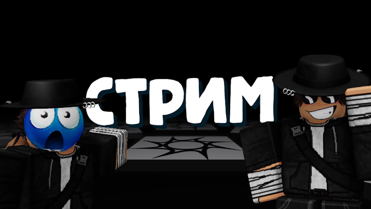 (Второй стрим) Самое "лёгкое" прохождение достижения "A Hard Place" | Doors (+150% модификаторов)