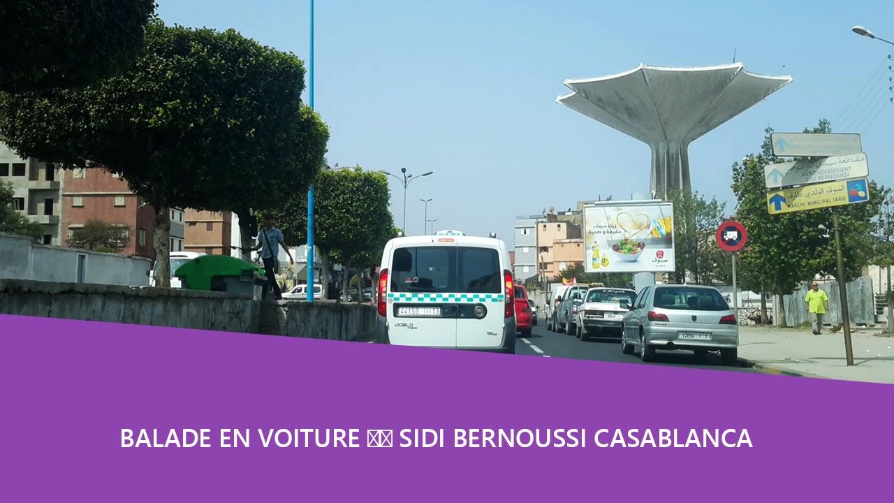 Balade en voiture 🚘 Sidi Bernoussi Casablanca