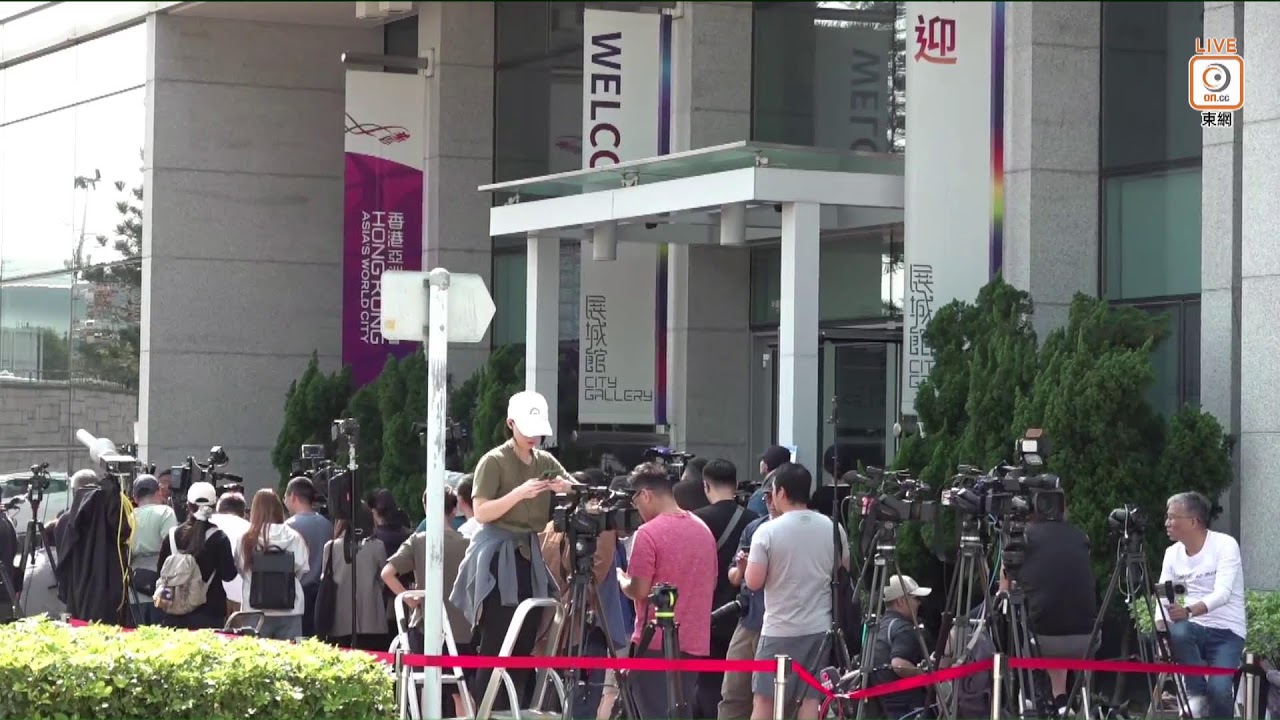 【on.cc東網】東網直播 - 大埔宏福苑火災成立的獨立委員會首輪聽證會場外情況
