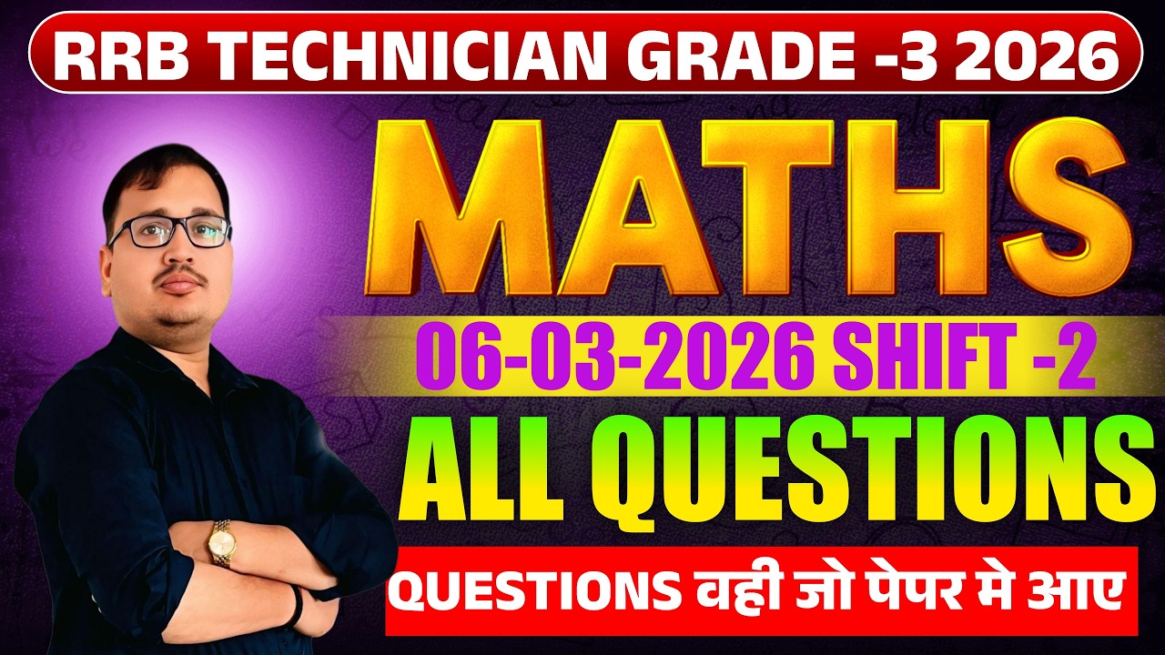 RRB Technician Grade 3 | 06 March 2026 Shift 2 Maths Solution 🔥 | 100% Real Questions | Prakash Sir