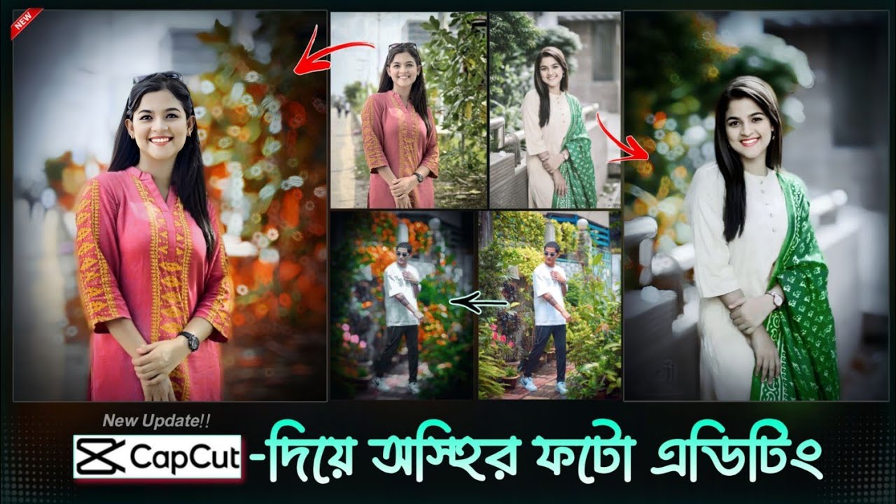 Capcut New Updated ! Capcut Photo Editing Tutorial 2024