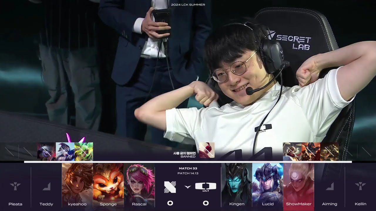 【 24.07.11 LCK (DK vs DRX) 】 - DK 편파 응원방 스나랑 다시보기