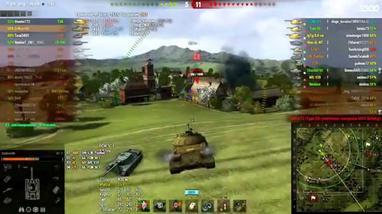 World of Tanks #1