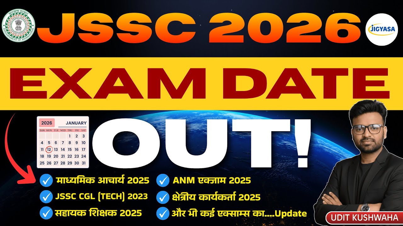 JSSC Exam Date Out! | Tentative date for the JSSC exam 2026 | Excise Constable | LDC | Udit Kushwaha