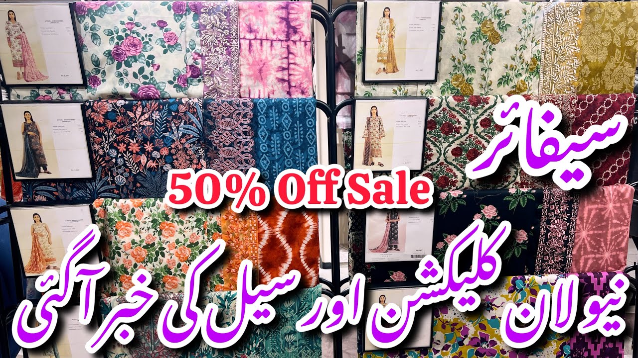 Sapphire Sale alert 2025|| New Lawn Collection On Low & affordable Prices 2025  #sapphire #sale