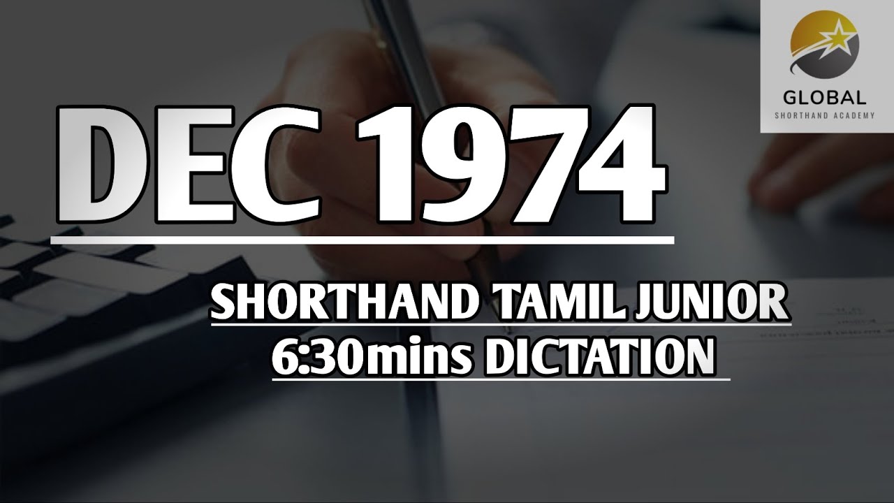 DEC 1974 SHORTHAND DICTATION TAMIL JUNIOR SPEED 6:30mins 🔊💭✍🏼🏆✨