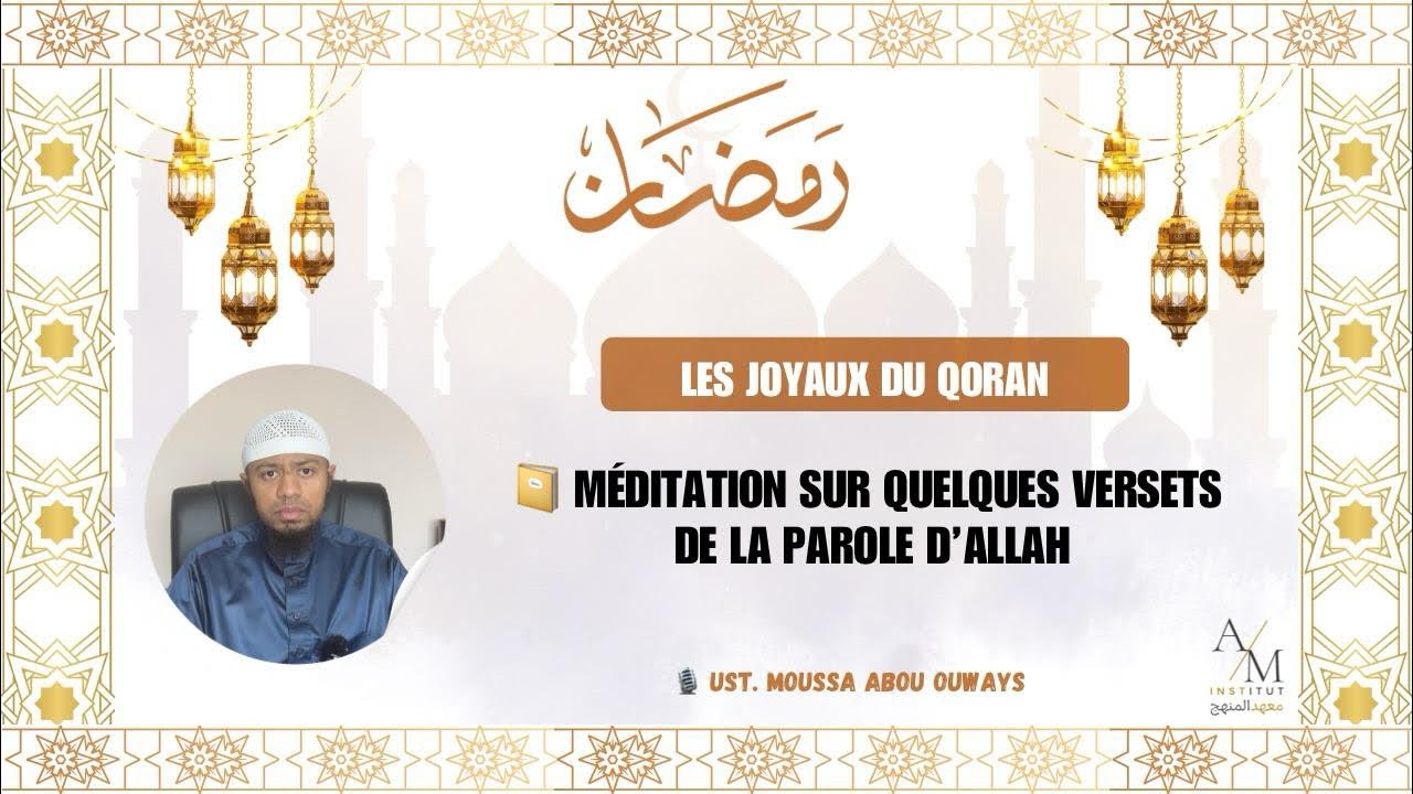 3. LES JOYAUX DU QORAN -🎙️Ust. Moussa Abou Ouways