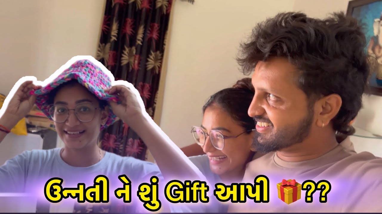 શું gift 🎁 આપી ઉન્નતી ને 😊 