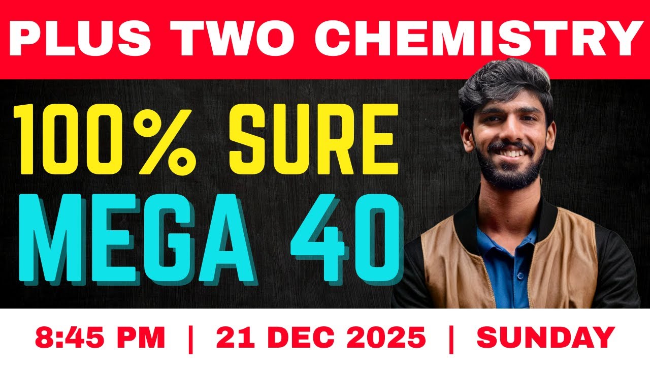 PLUS TWO CHEMISTRY | X-MAS EXAM | MEGA 40 | SURE QUESTIONS | ASTUTE LEARNING SOLUTIONS| 2025