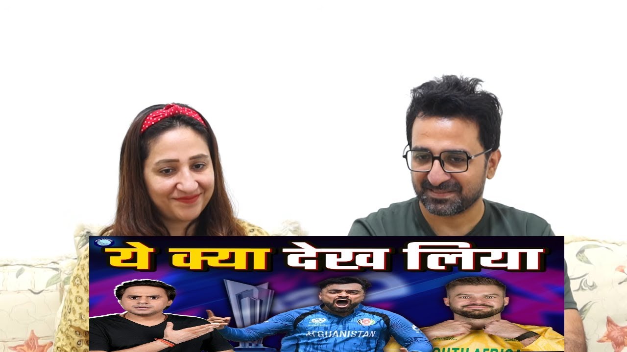 Pak Reacts to South Africa और Afghanistan ने खेला double super over | ‪RJRaunac‬