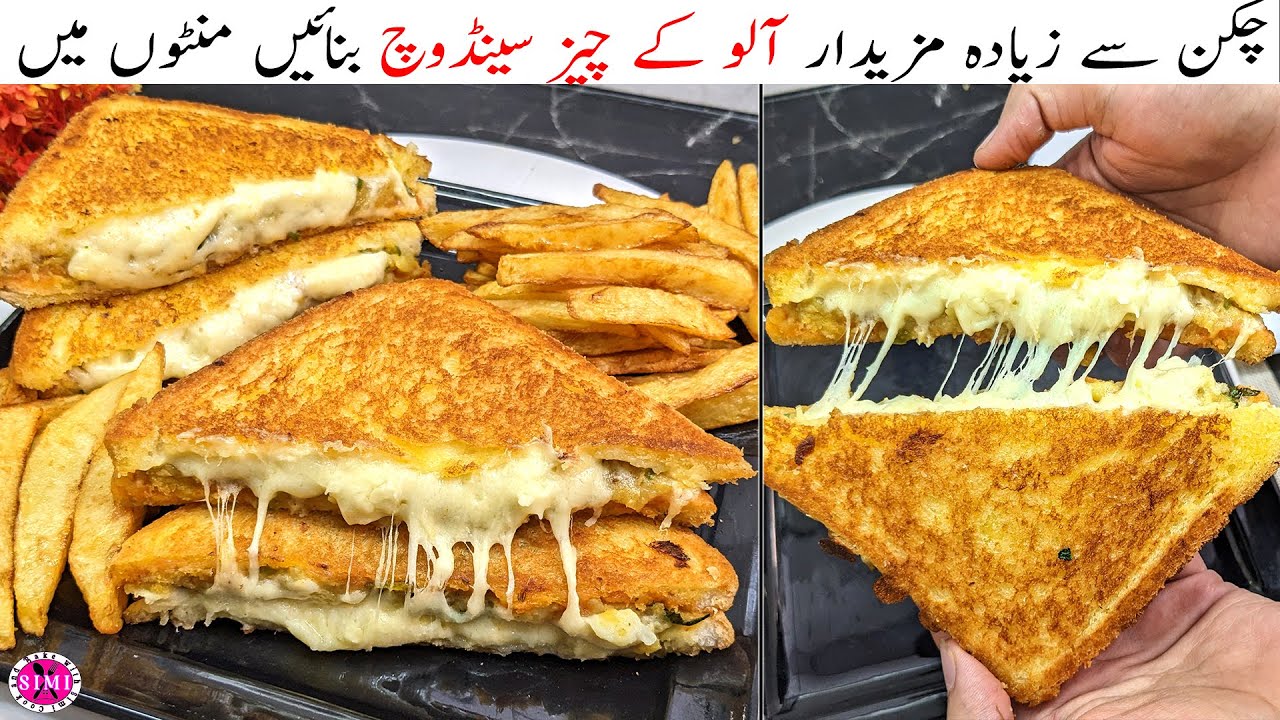 Aloo Cheese Sandwich I Potato Cheese Sandwich I Quick And Easy Sandwich Recipe
