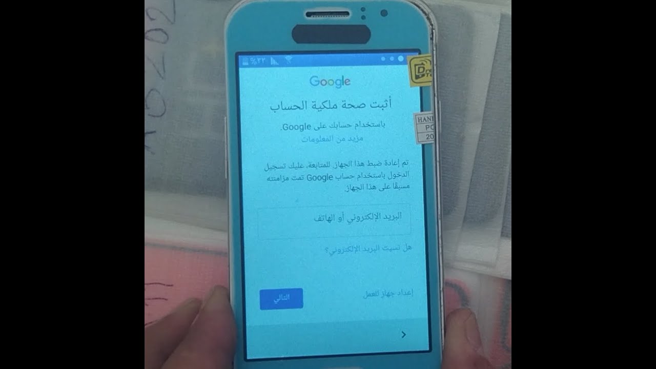 طريقه تخطي حساب جوجل j1ace samsung j110 j111 ace