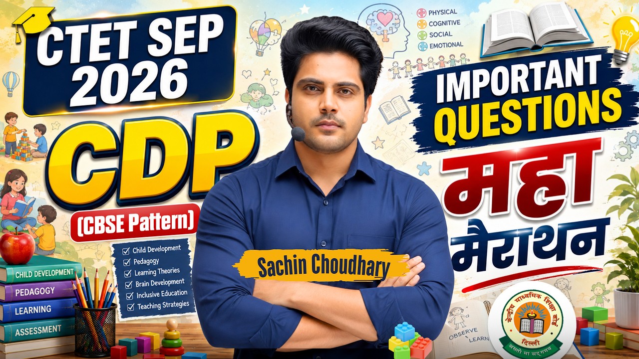 CTET SEP 2026 CDP Maha Marathon 🔥 CBSE Important Questions by Sachin Choudhary Live 8pm