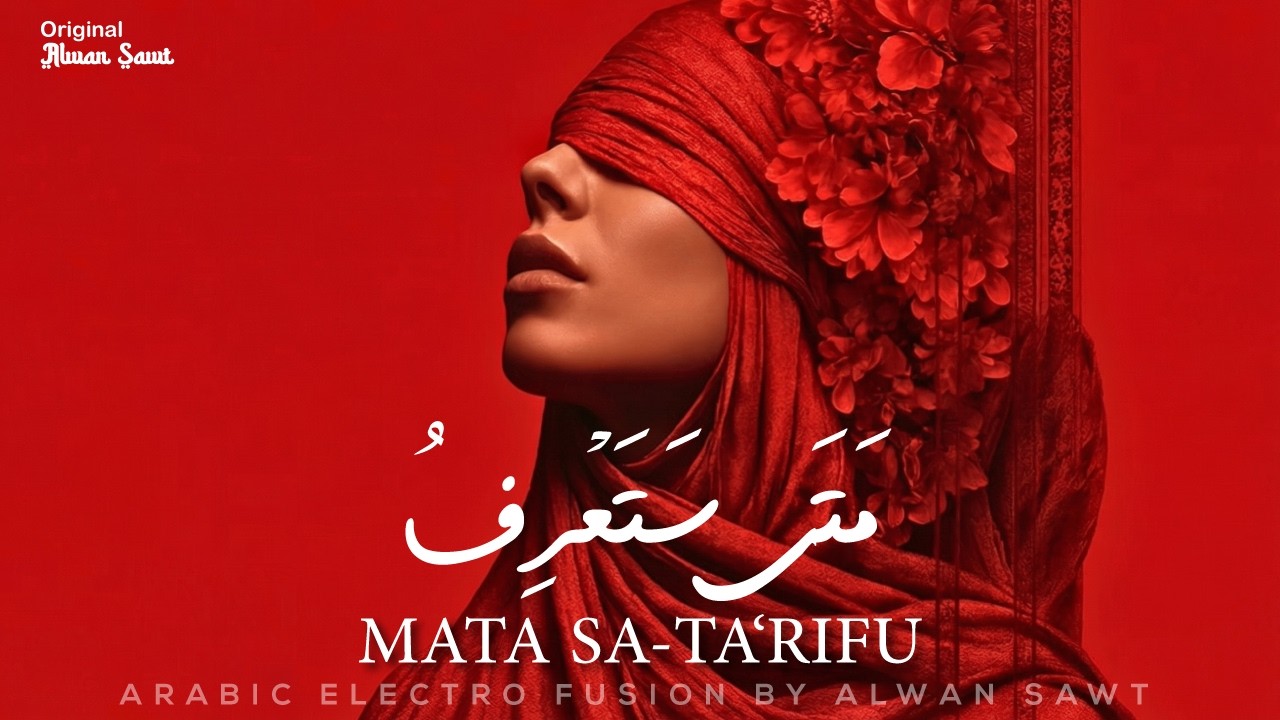 Mata Sa-Ta‘rifu | مَتَى سَتَعْرِفُ 🔥 Arabic Techno House Mix SNX 2026 | 4K – Alwan Sawt