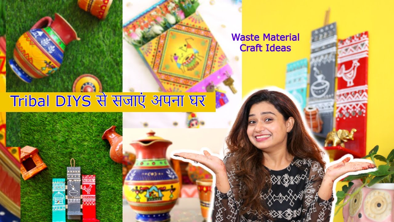बेकार सामान से बनाए Tribal Art Decor Pieces | Warli Art DIYS From Waste Cardboard with Mirrors
