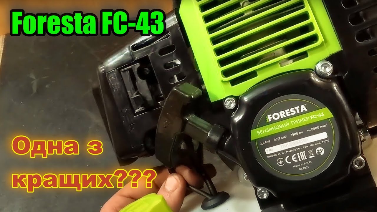 Огляд мотокоси Foresta FС-43 Бензиновий тример Фореста обзор Китаєць на якого варто звернути увагу